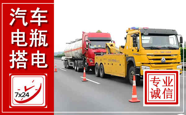 蔚县吊车,汽车救援吊车电话