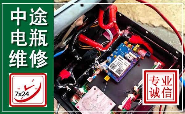 蔚县汽车换电瓶,附近电瓶维修救援电话