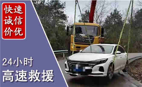 蔚县高速公路救援场景与案例