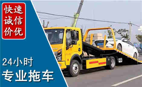 蔚县拖车救援场景与案例