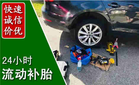 蔚县流动补胎场景与案例