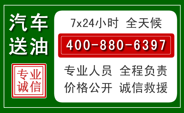 蔚县拖车救援发展新趋势：北斗导航系统加持下的拖车救援特点