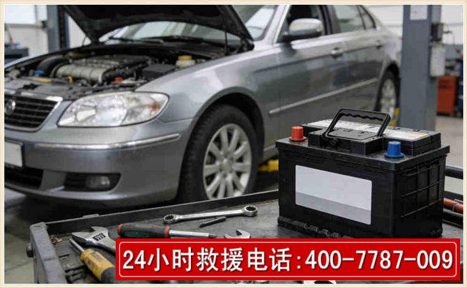 蔚县汽车电瓶搭电 蔚县汽车电瓶搭电
